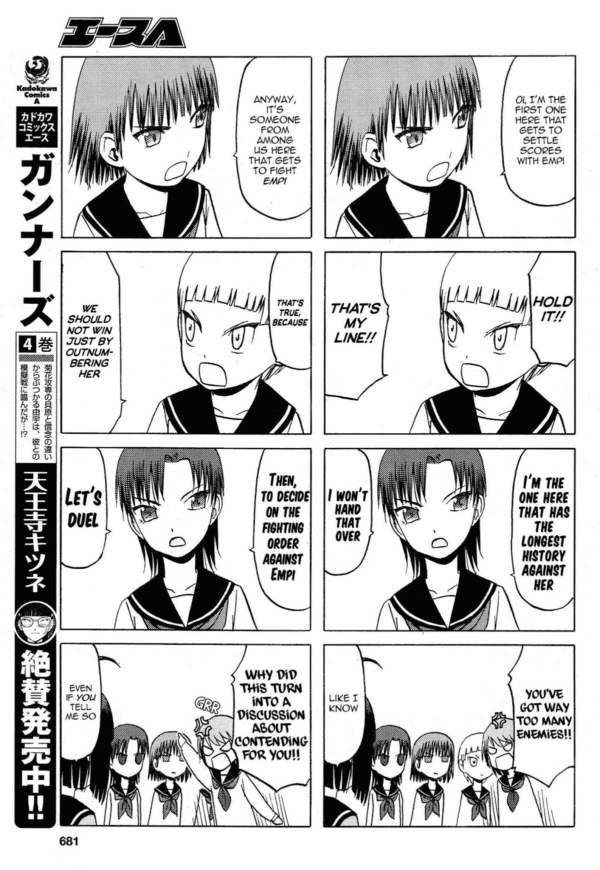 Upotte!! Nano Chapter 27 page 3 - Chapter 27: Empi's day of suffering begins...
