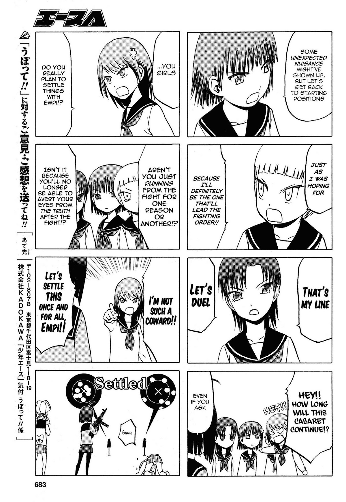 Upotte!! Nano Chapter 27 page 5 - Chapter 27: Empi's day of suffering begins...
