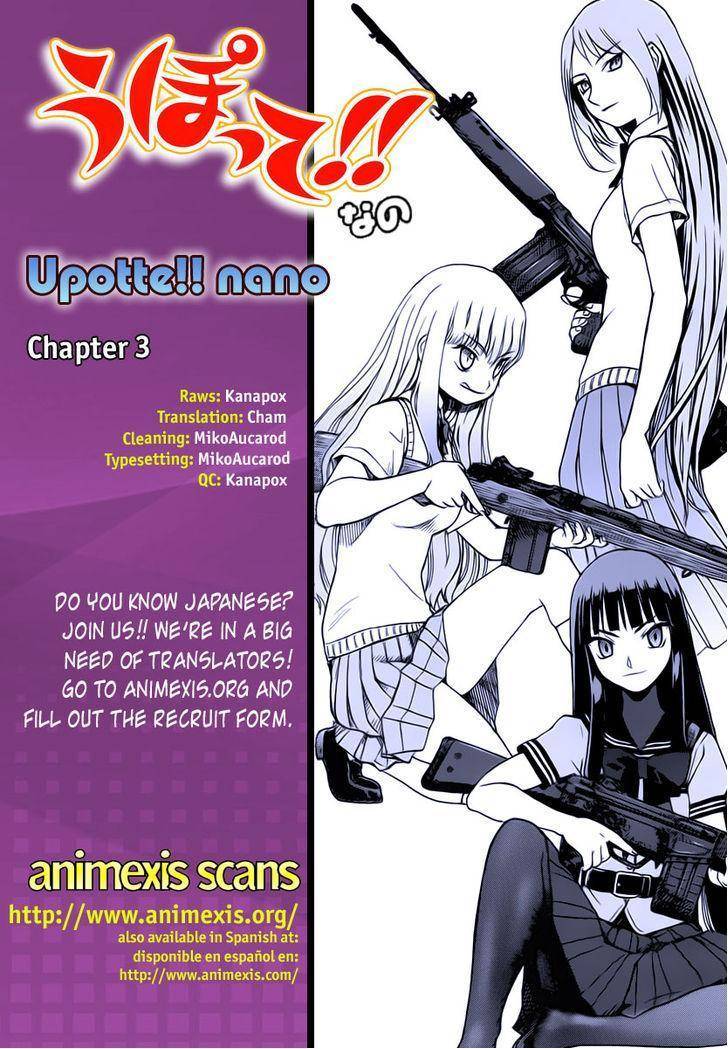 Upotte!! Nano Chapter 3 page 1 - Chapter 3: It may be raining, but the Submachine guns are still full of energy!