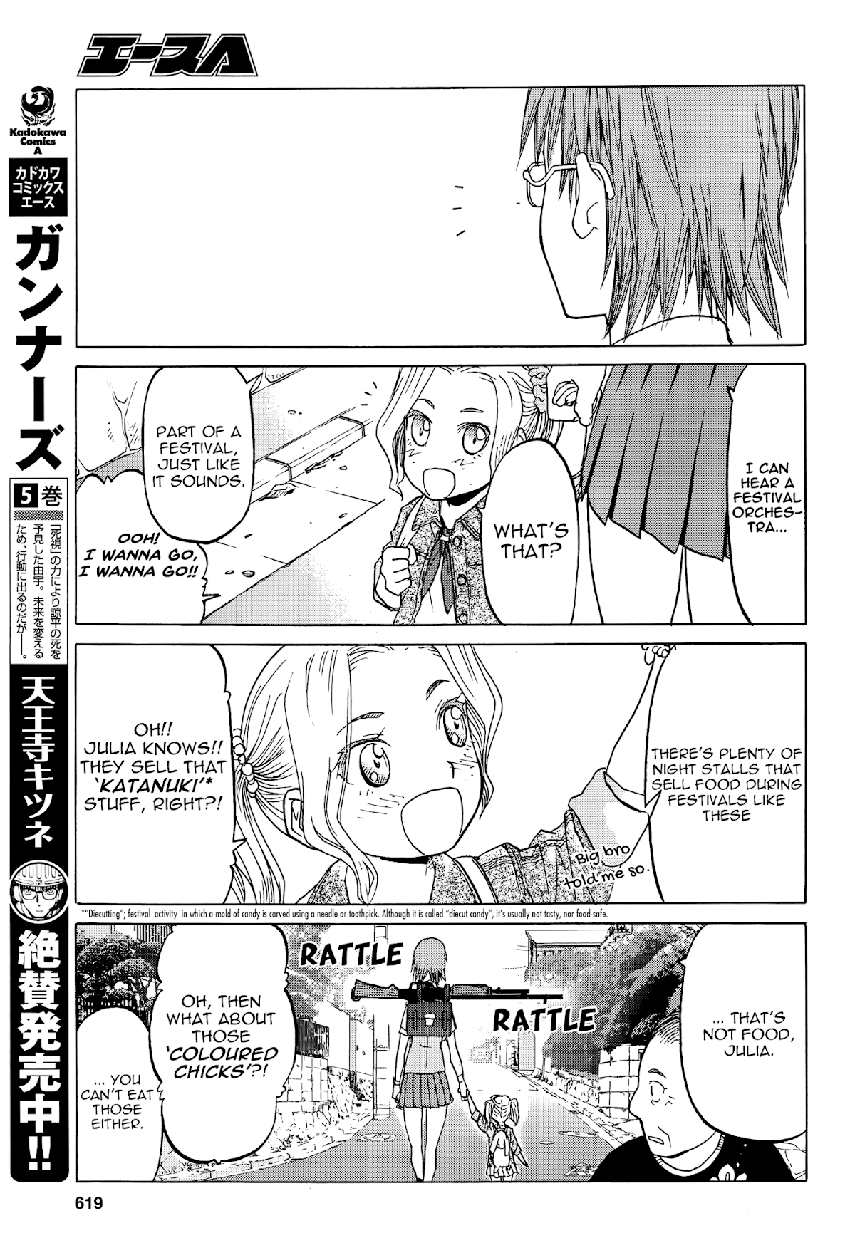 Upotte SISTERS!! Chapter 0 page 5 - Chapter 0