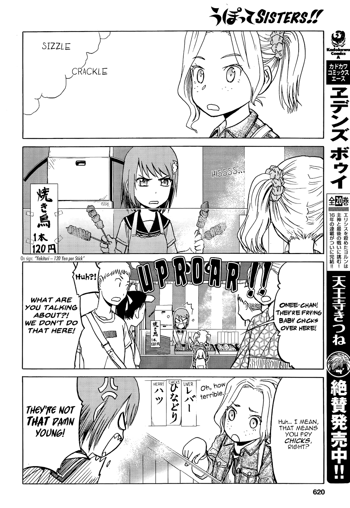 Upotte SISTERS!! Chapter 0 page 6 - Chapter 0