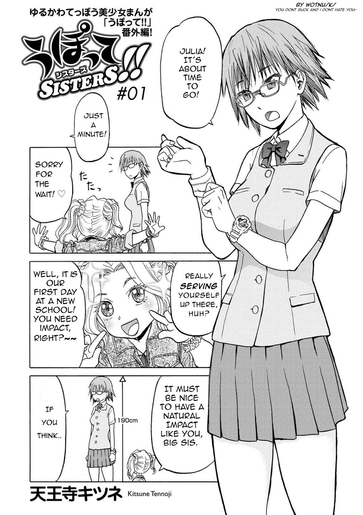 Upotte SISTERS!! Chapter 1 page 1 - Chapter 1