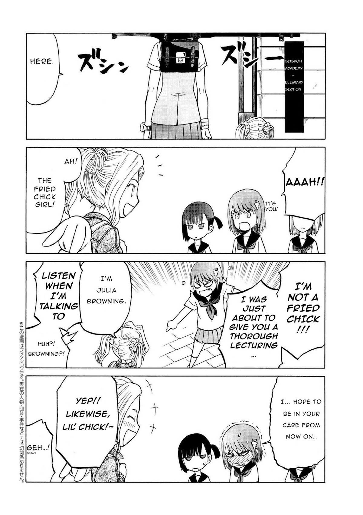 Upotte SISTERS!! Chapter 1 page 2 - Chapter 1