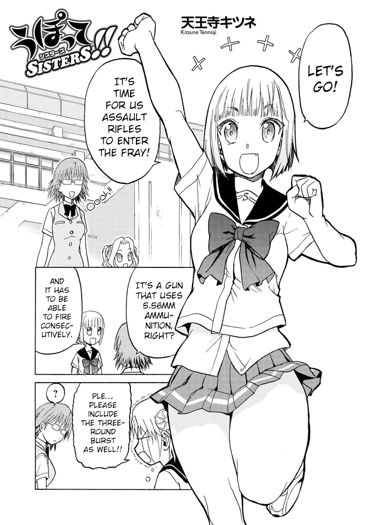 Upotte SISTERS!! Chapter 13 page 1 - Chapter 13