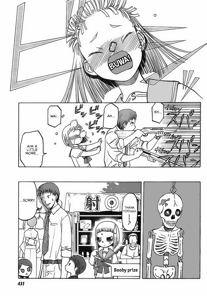 Upotte!! Chapter 1 page 12 - Chapter 1
