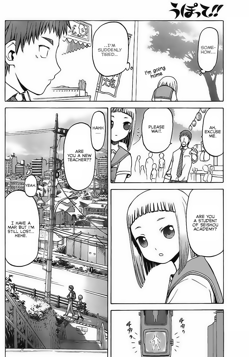 Upotte!! Chapter 1 page 13 - Chapter 1