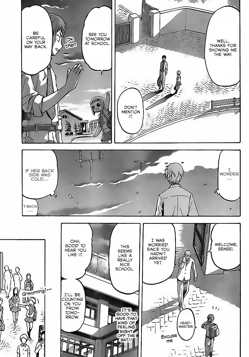 Upotte!! Chapter 1 page 18 - Chapter 1