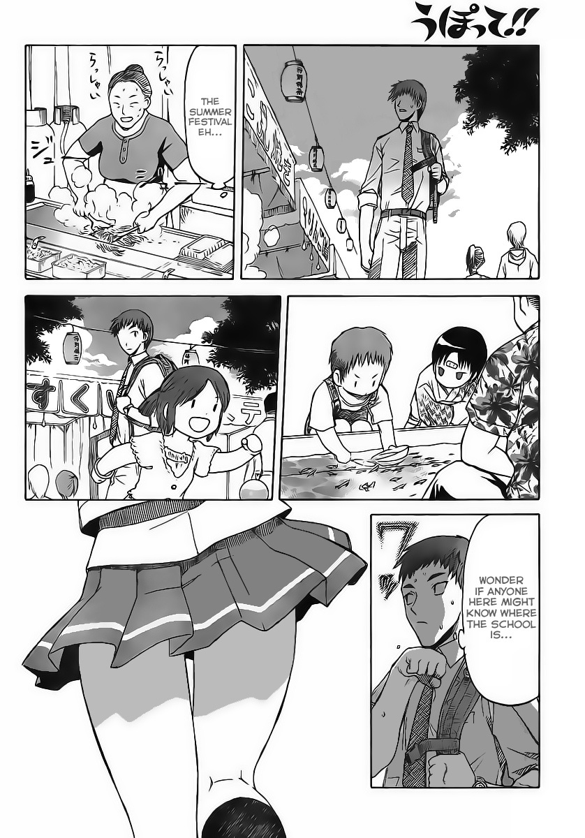 Upotte!! Chapter 1 page 4 - Chapter 1