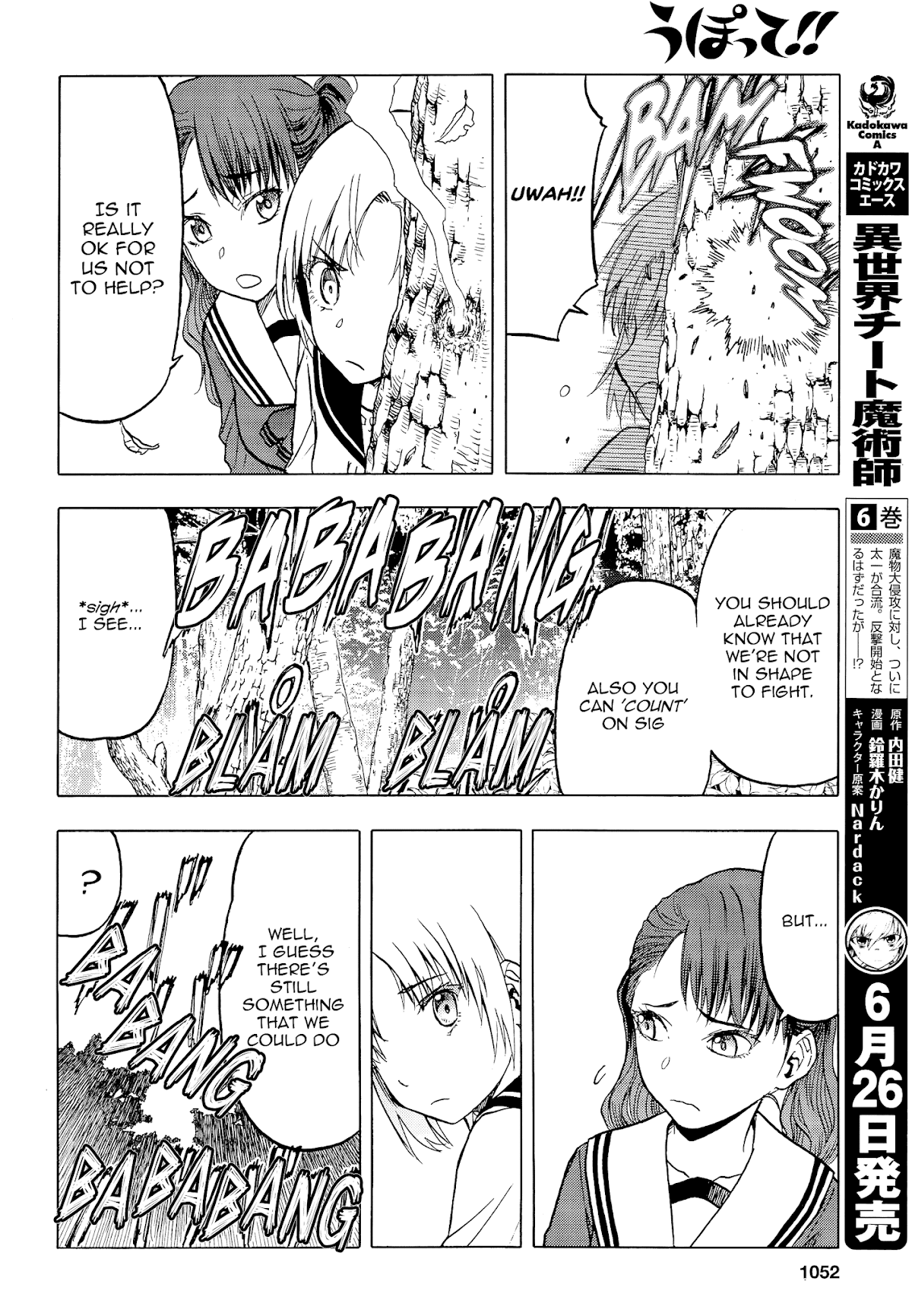 Upotte!! Chapter 100 page 10 - Chapter 100: VS The Traitor BM59-!!