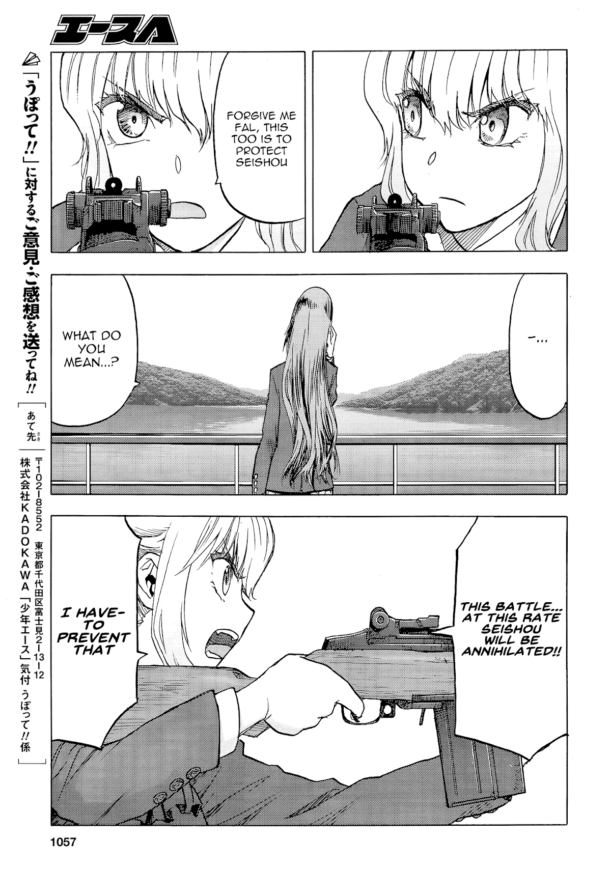Upotte!! Chapter 100 page 15 - Chapter 100: VS The Traitor BM59-!!