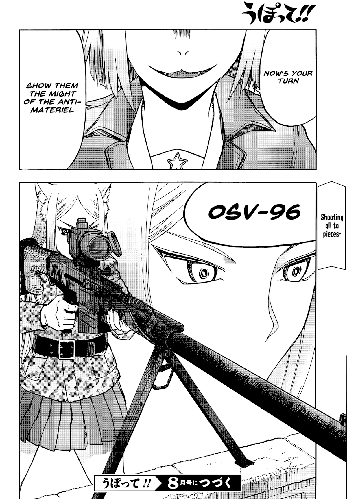 Upotte!! Chapter 100 page 16 - Chapter 100: VS The Traitor BM59-!!