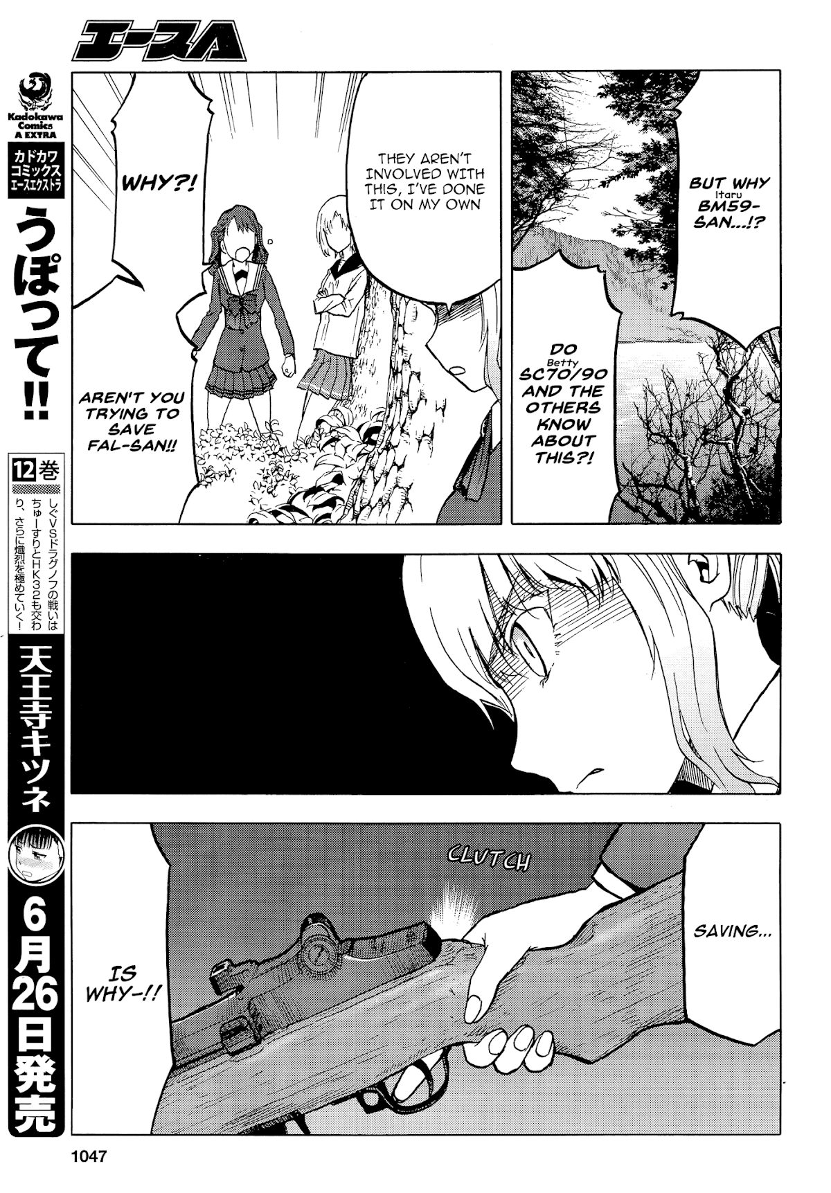 Upotte!! Chapter 100 page 5 - Chapter 100: VS The Traitor BM59-!!