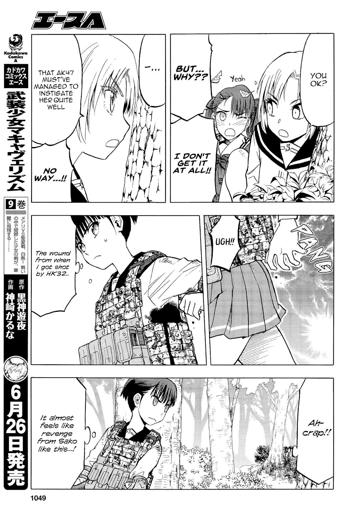Upotte!! Chapter 100 page 7 - Chapter 100: VS The Traitor BM59-!!