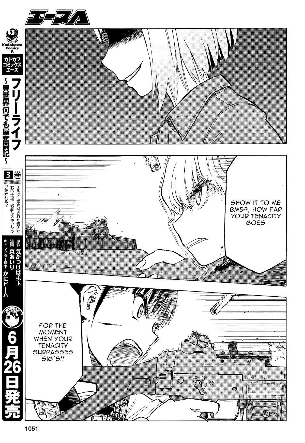 Upotte!! Chapter 100 page 9 - Chapter 100: VS The Traitor BM59-!!