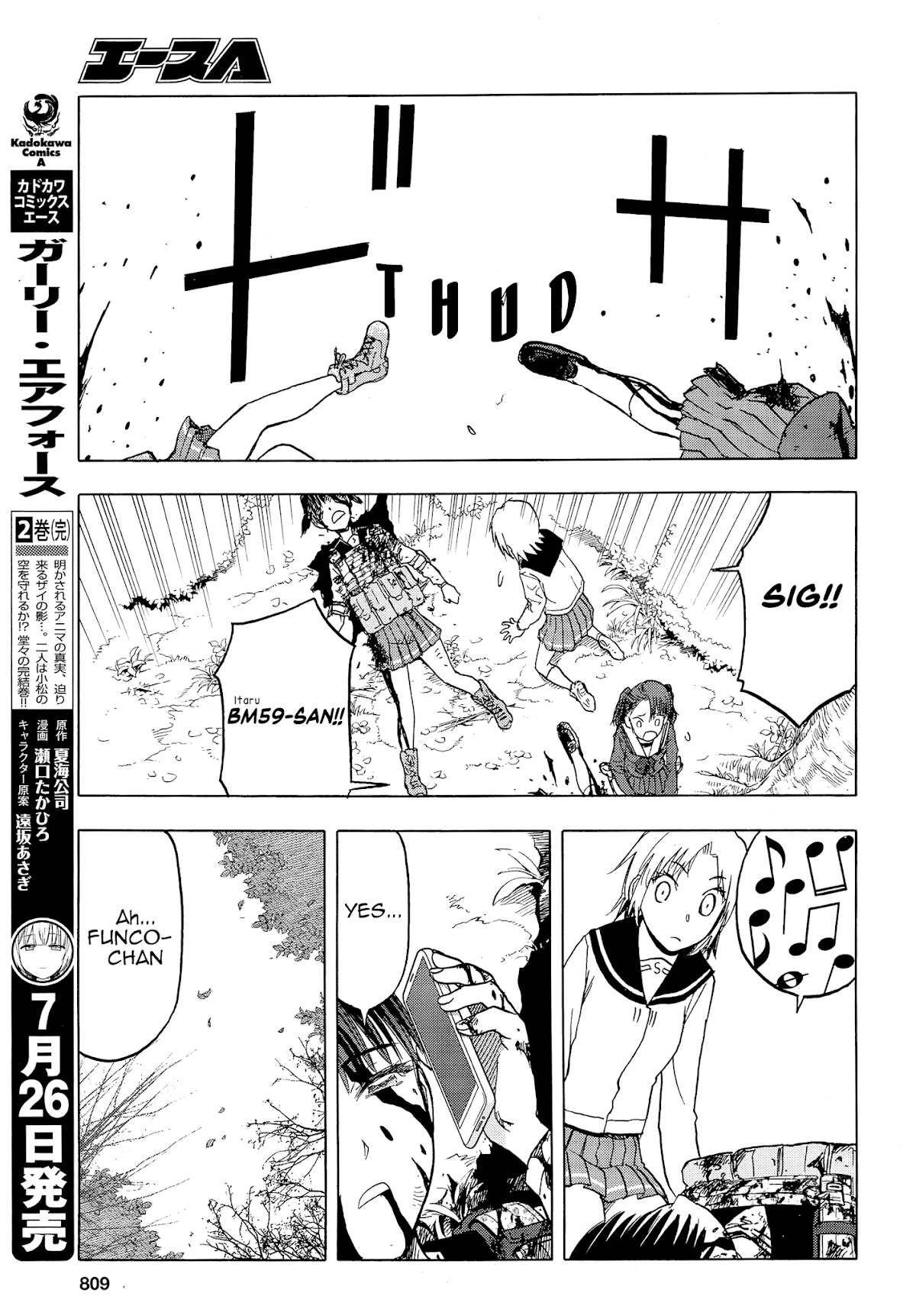 Upotte!! Chapter 101 page 17 - Chapter 101: This Leisurely Bunch Certainly Must've Passed Time Joyfully-