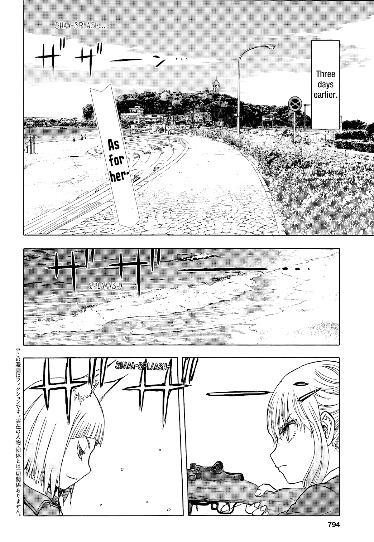Upotte!! Chapter 101 page 2 - Chapter 101: This Leisurely Bunch Certainly Must've Passed Time Joyfully-