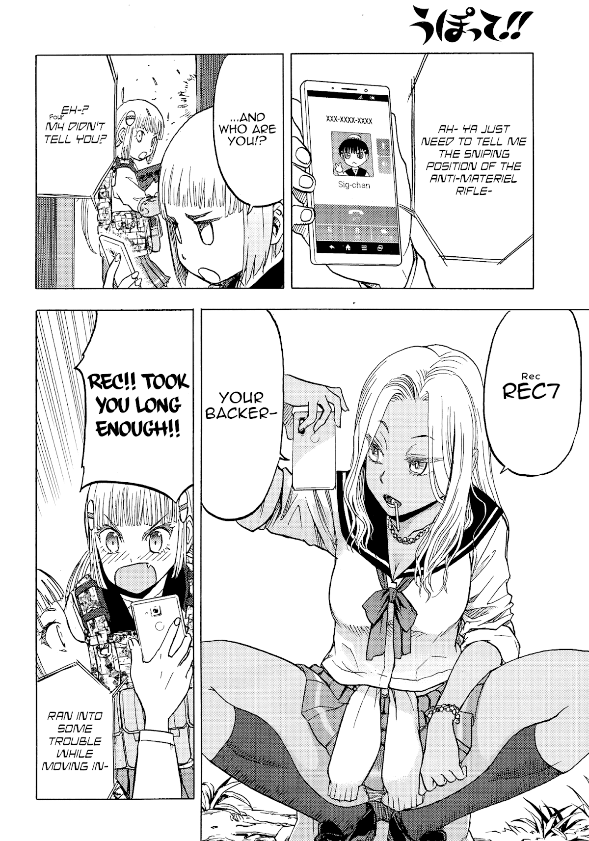 Upotte!! Chapter 101 page 20 - Chapter 101: This Leisurely Bunch Certainly Must've Passed Time Joyfully-