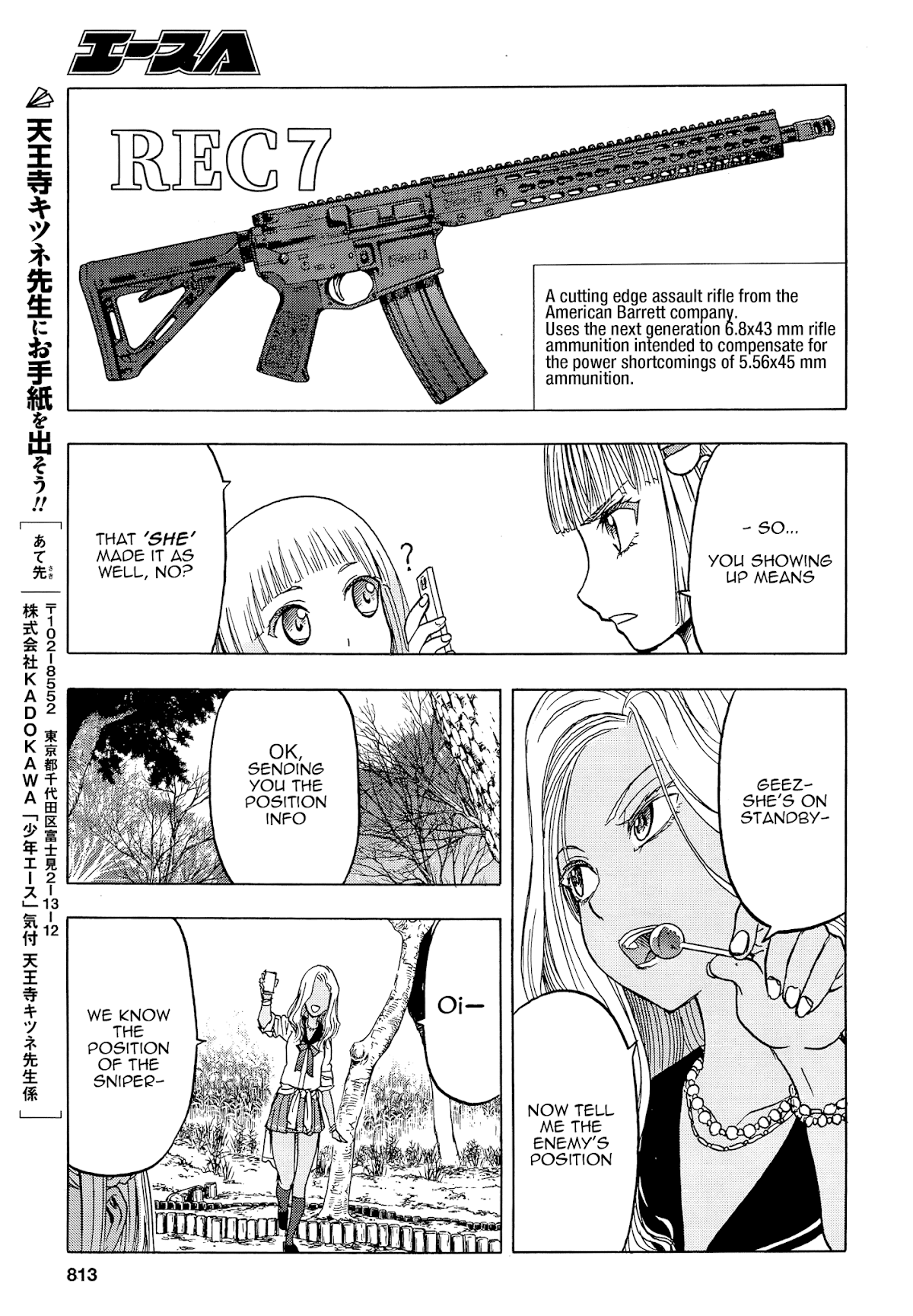 Upotte!! Chapter 101 page 21 - Chapter 101: This Leisurely Bunch Certainly Must've Passed Time Joyfully-