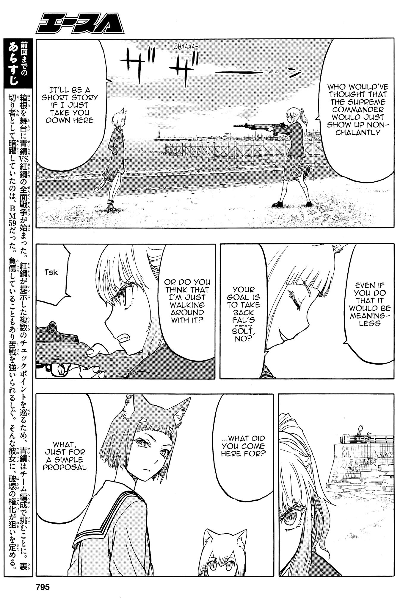 Upotte!! Chapter 101 page 3 - Chapter 101: This Leisurely Bunch Certainly Must've Passed Time Joyfully-
