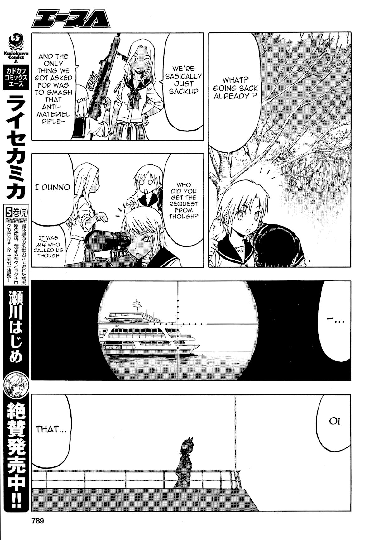 Upotte!! Chapter 102 page 18 - Chapter 102: Fierce Battle, Getting Heated!!