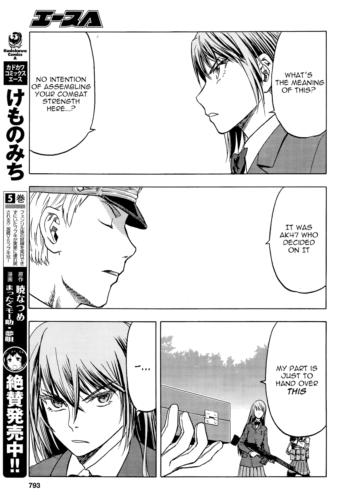 Upotte!! Chapter 102 page 22 - Chapter 102: Fierce Battle, Getting Heated!!