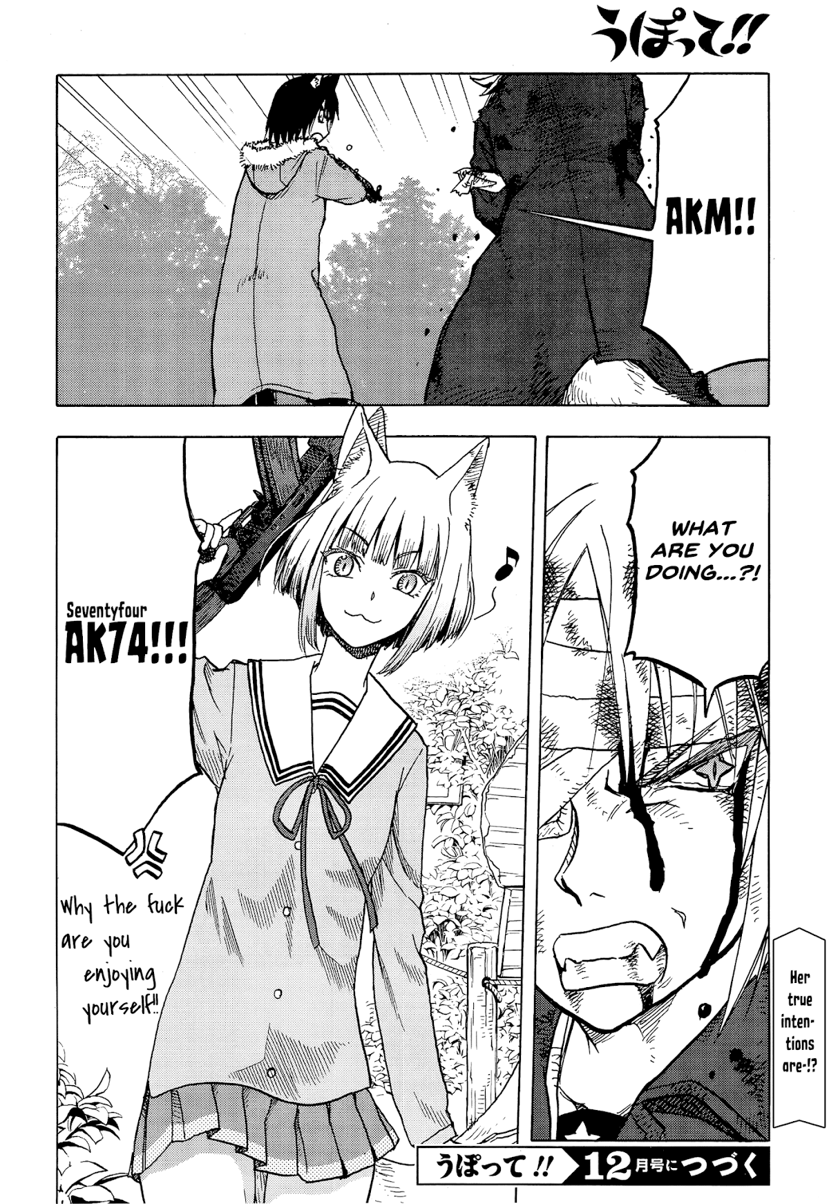 Upotte!! Chapter 102 page 29 - Chapter 102: Fierce Battle, Getting Heated!!