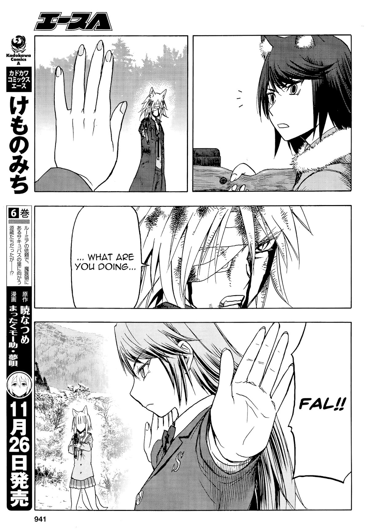 Upotte!! Chapter 103 page 13 - Chapter 103