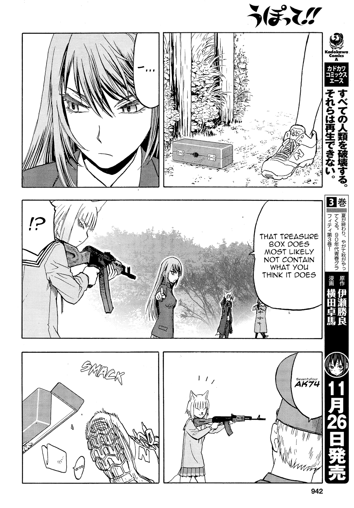 Upotte!! Chapter 103 page 14 - Chapter 103