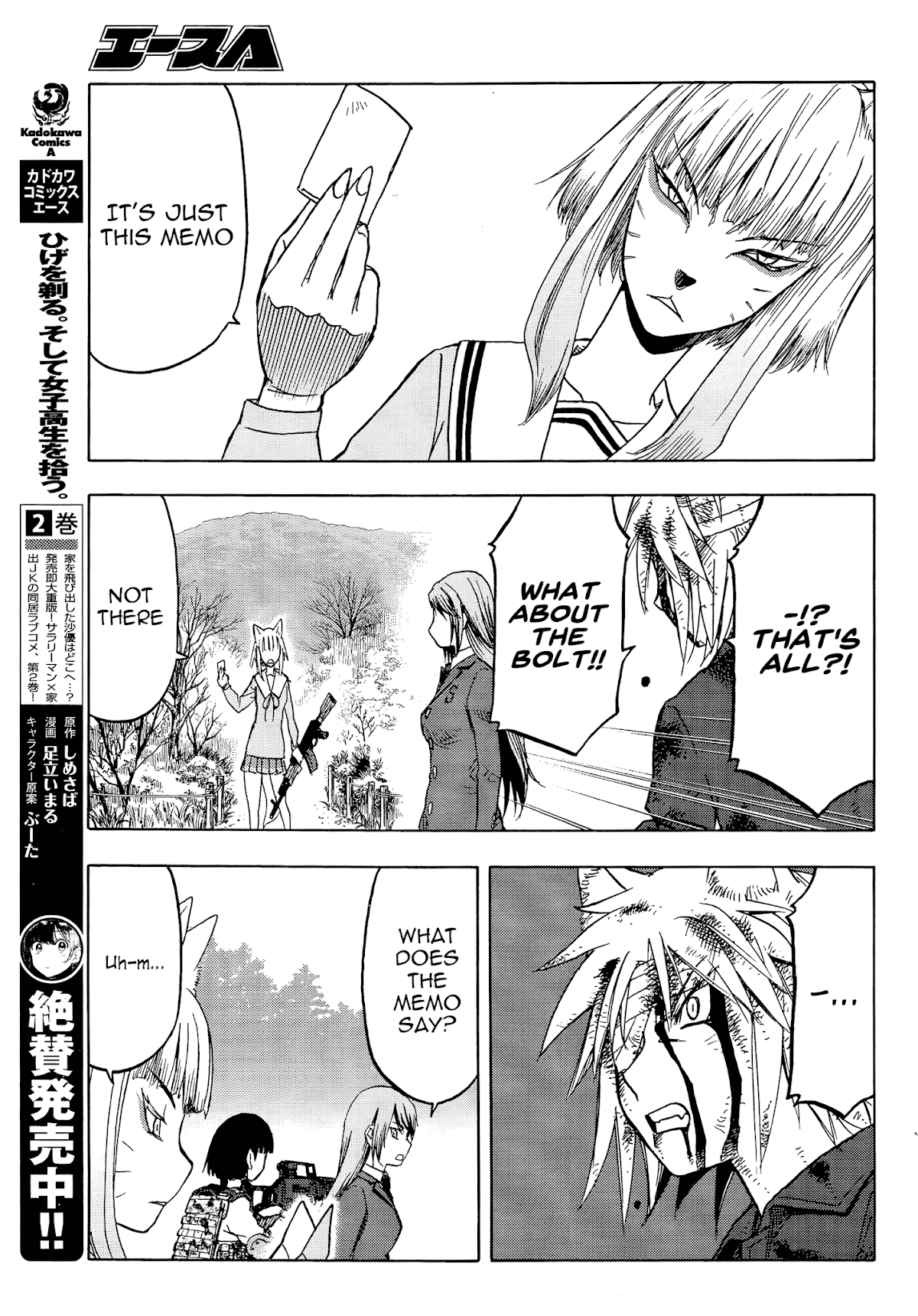 Upotte!! Chapter 103 page 15 - Chapter 103