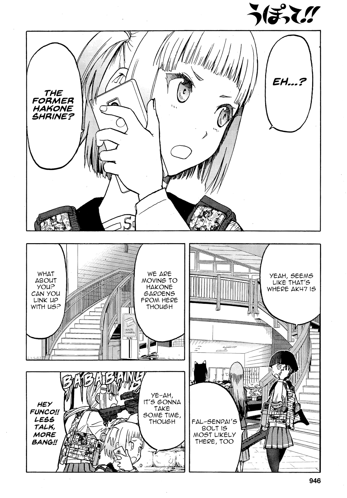 Upotte!! Chapter 103 page 17 - Chapter 103