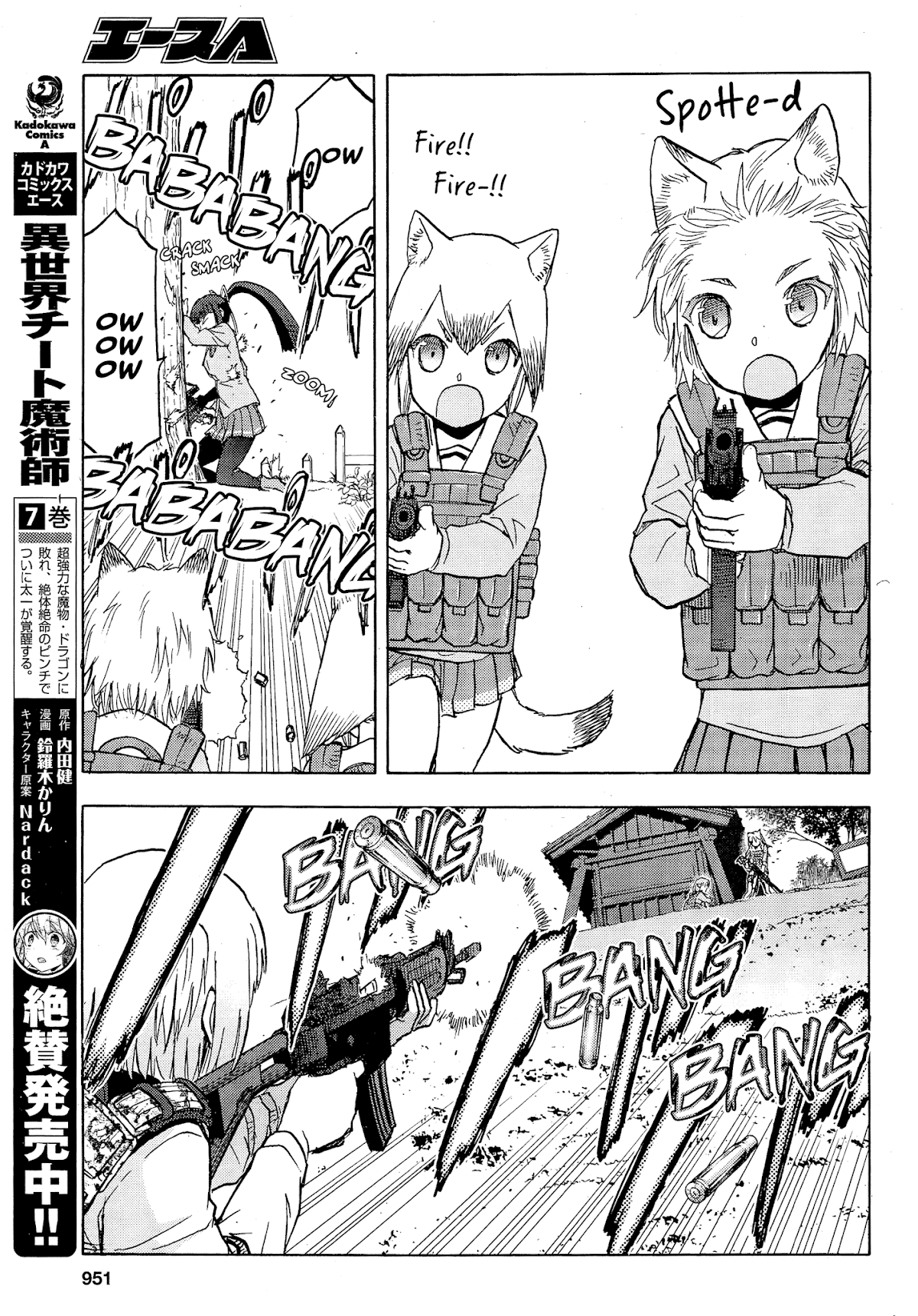 Upotte!! Chapter 103 page 22 - Chapter 103