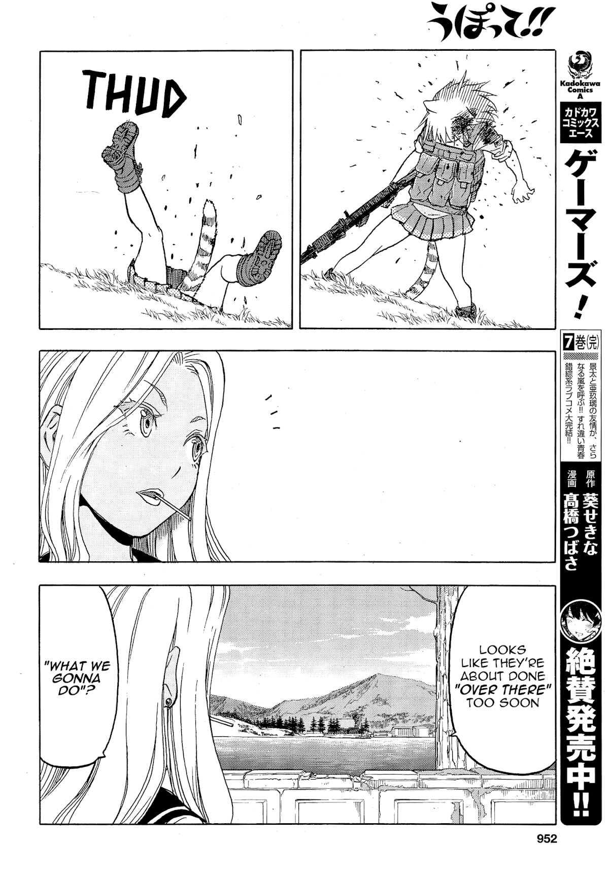 Upotte!! Chapter 103 page 23 - Chapter 103