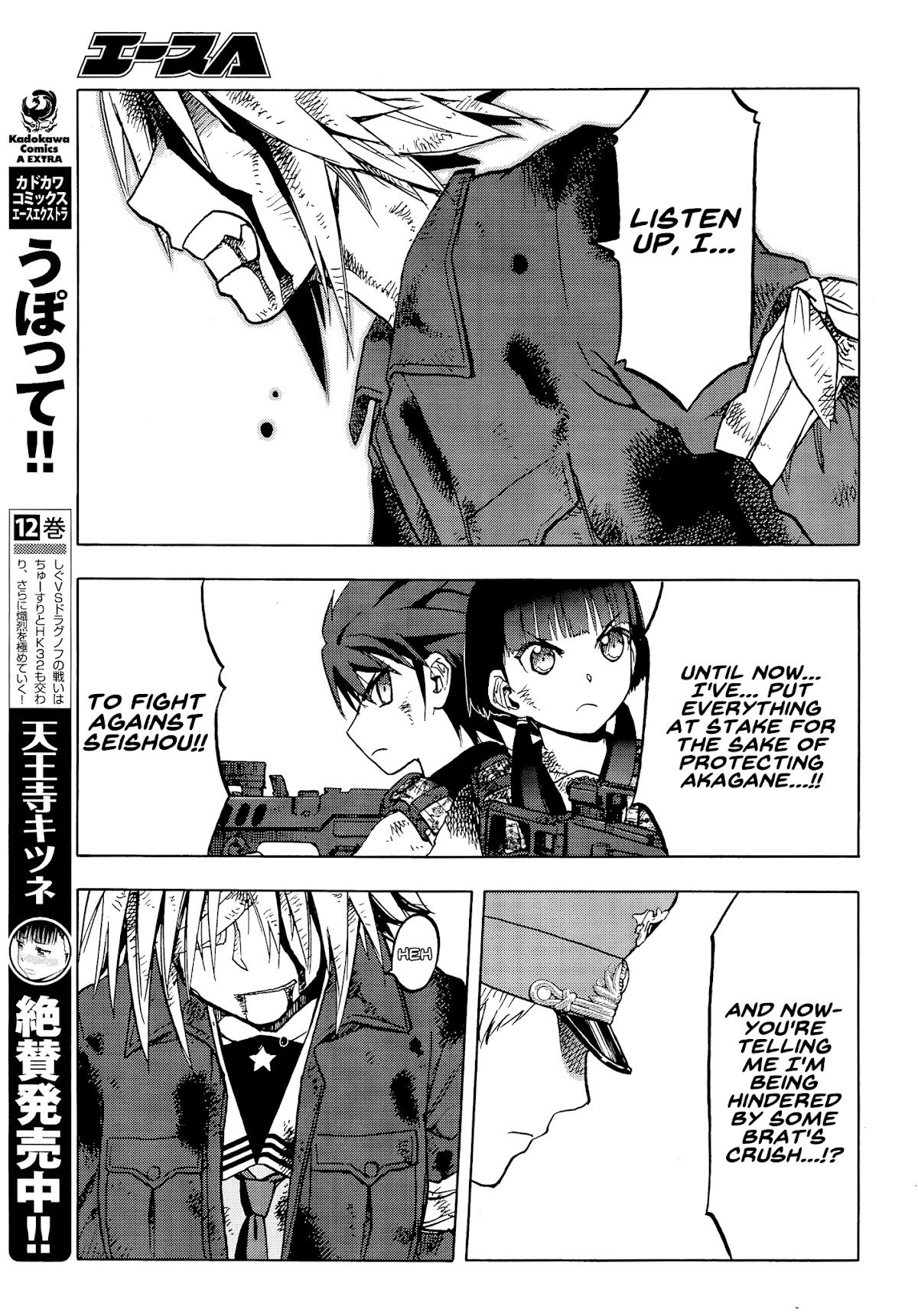 Upotte!! Chapter 103 page 9 - Chapter 103