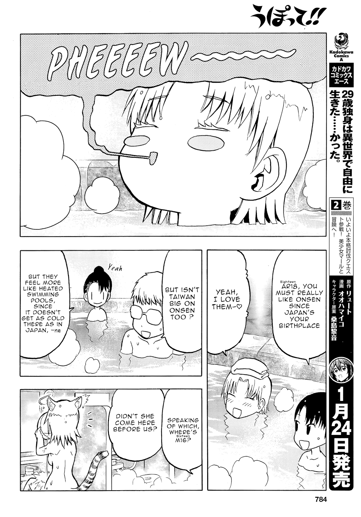 Upotte!! Chapter 104 page 10 - Chapter 104: This Situation Feels Kinda...??