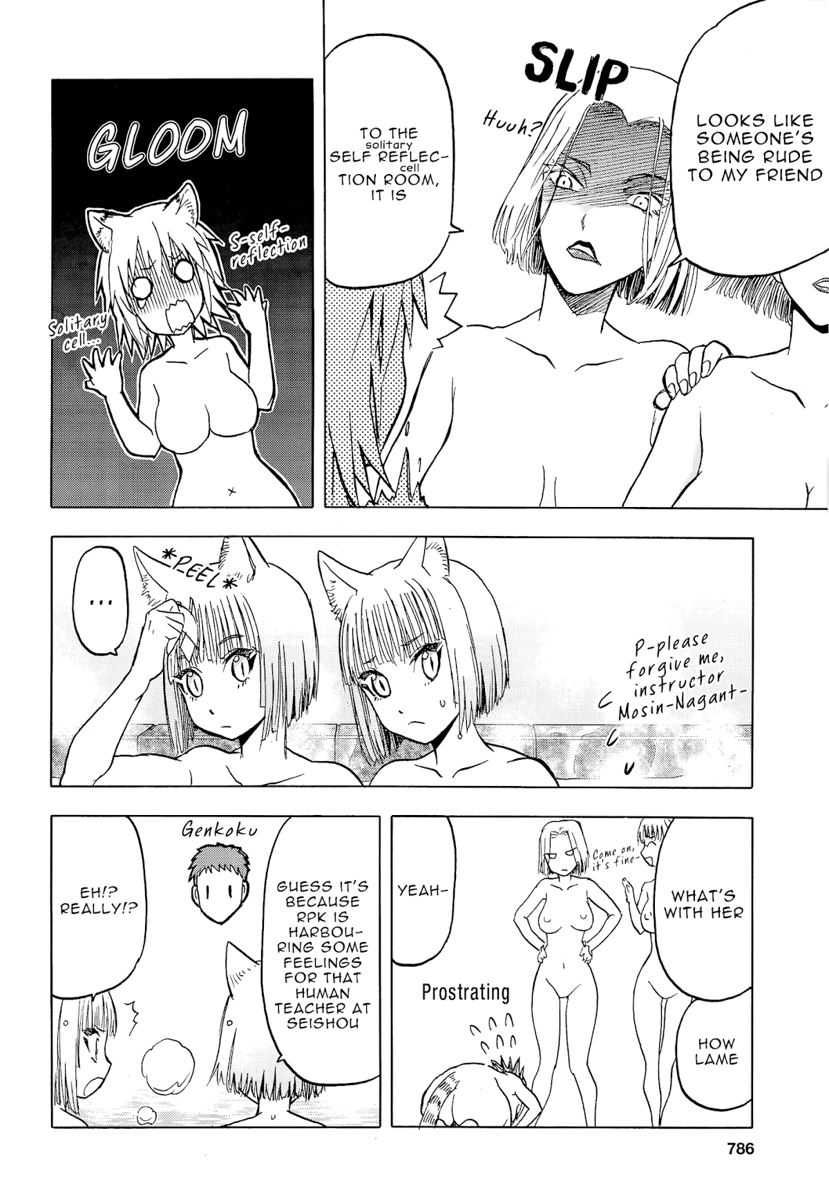 Upotte!! Chapter 104 page 12 - Chapter 104: This Situation Feels Kinda...??