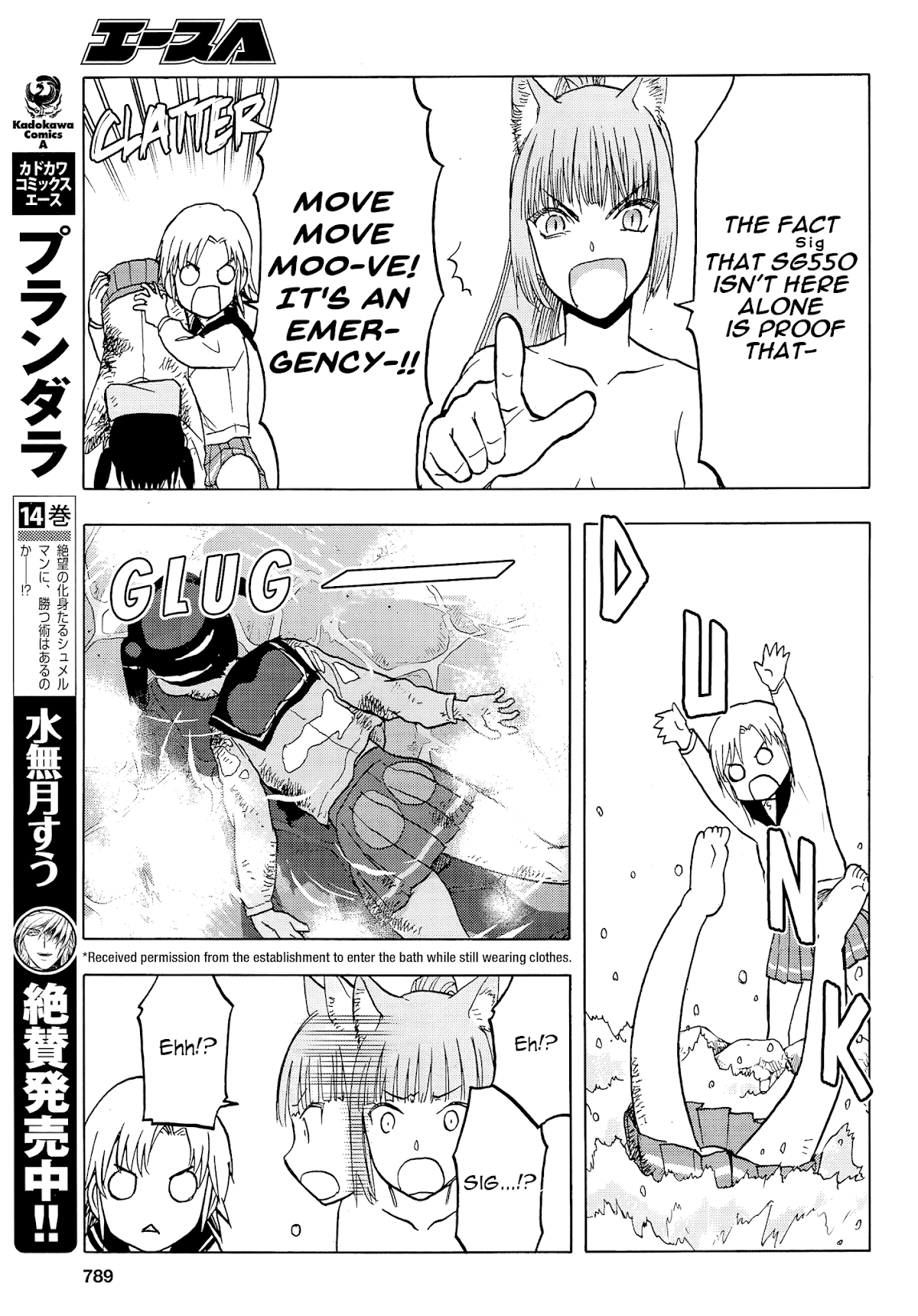 Upotte!! Chapter 104 page 15 - Chapter 104: This Situation Feels Kinda...??