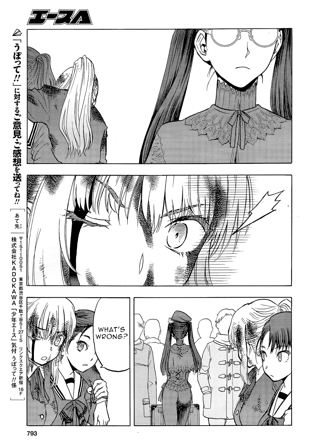 Upotte!! Chapter 104 page 19 - Chapter 104: This Situation Feels Kinda...??