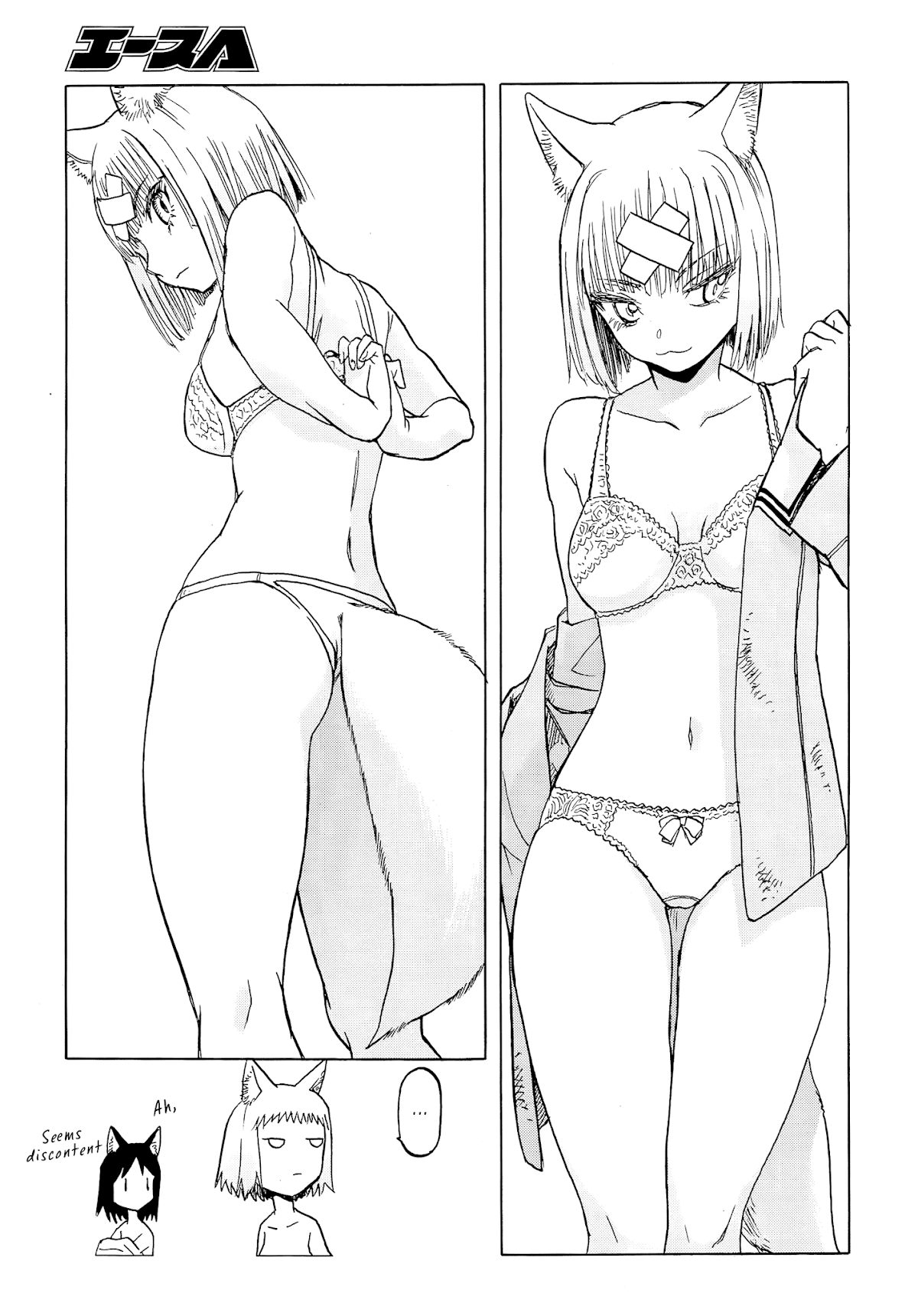 Upotte!! Chapter 104 page 9 - Chapter 104: This Situation Feels Kinda...??