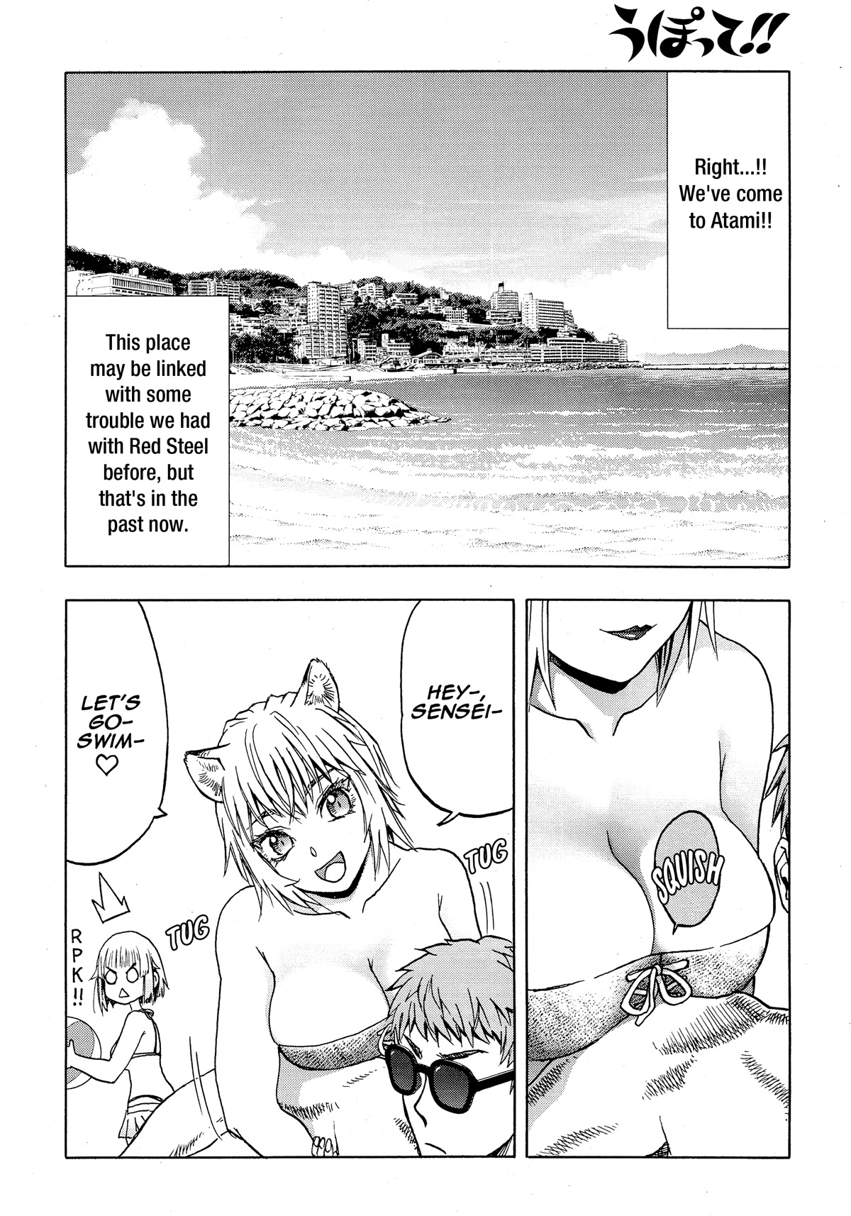Upotte!! Chapter 105 page 11 - Chapter 105: Actually... we're assault rifles