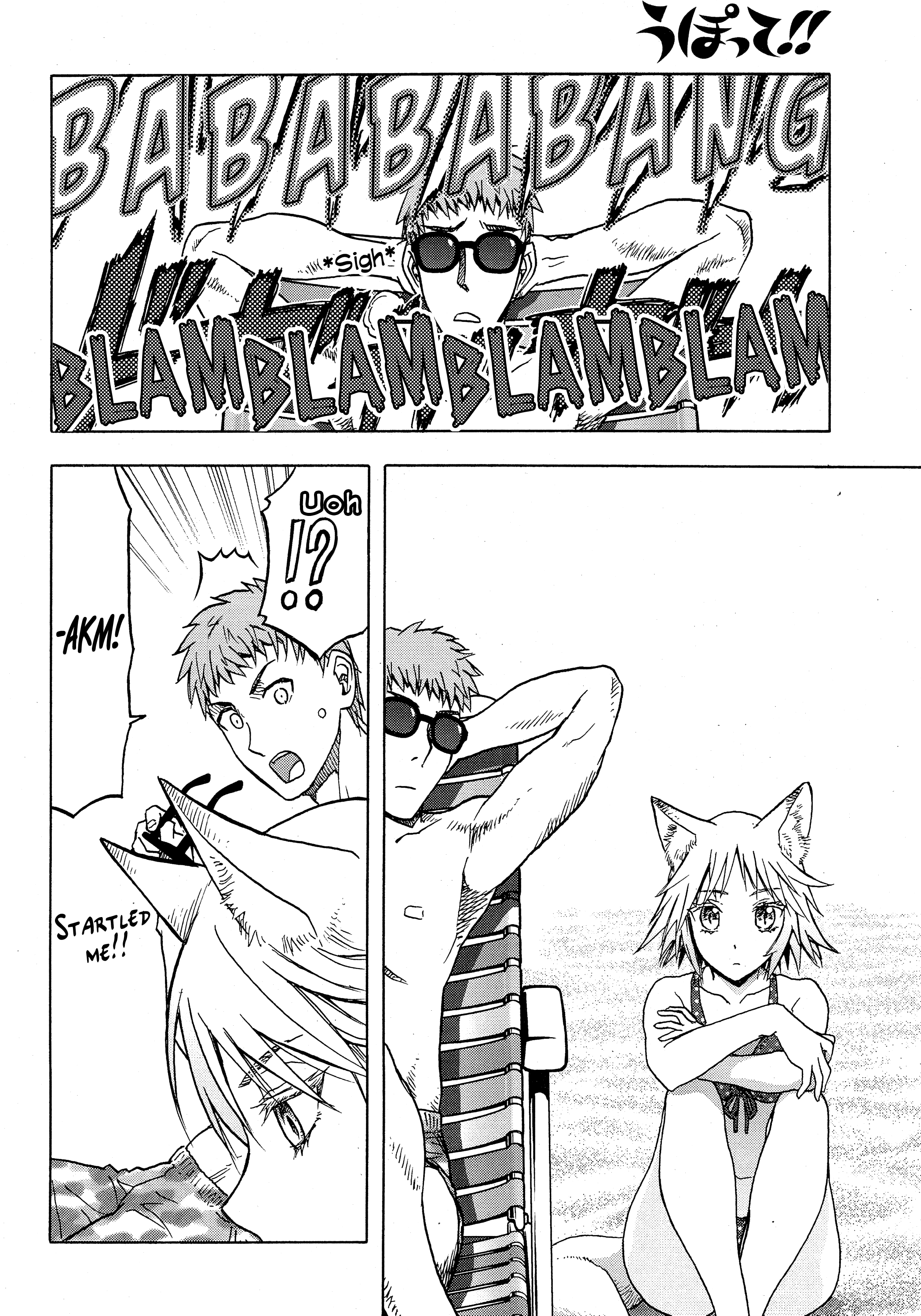 Upotte!! Chapter 105 page 13 - Chapter 105: Actually... we're assault rifles