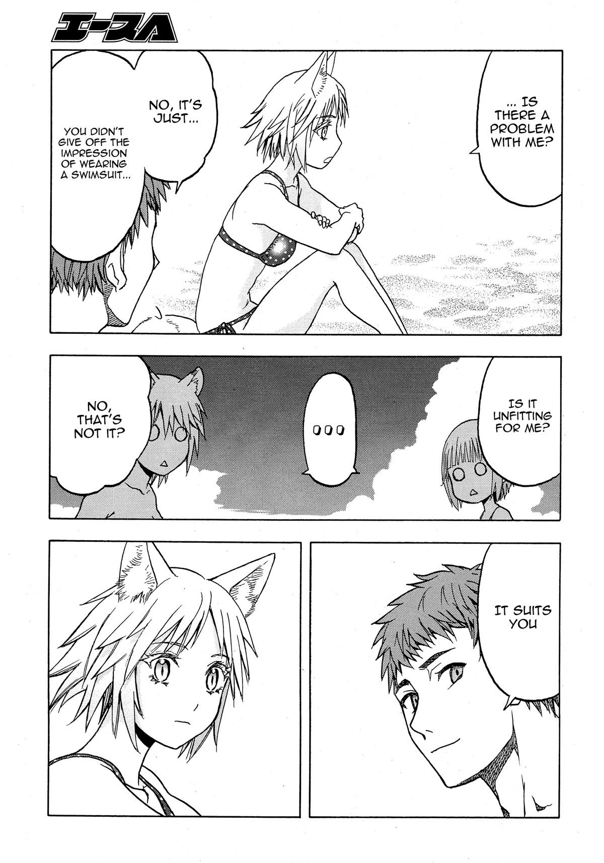 Upotte!! Chapter 105 page 14 - Chapter 105: Actually... we're assault rifles
