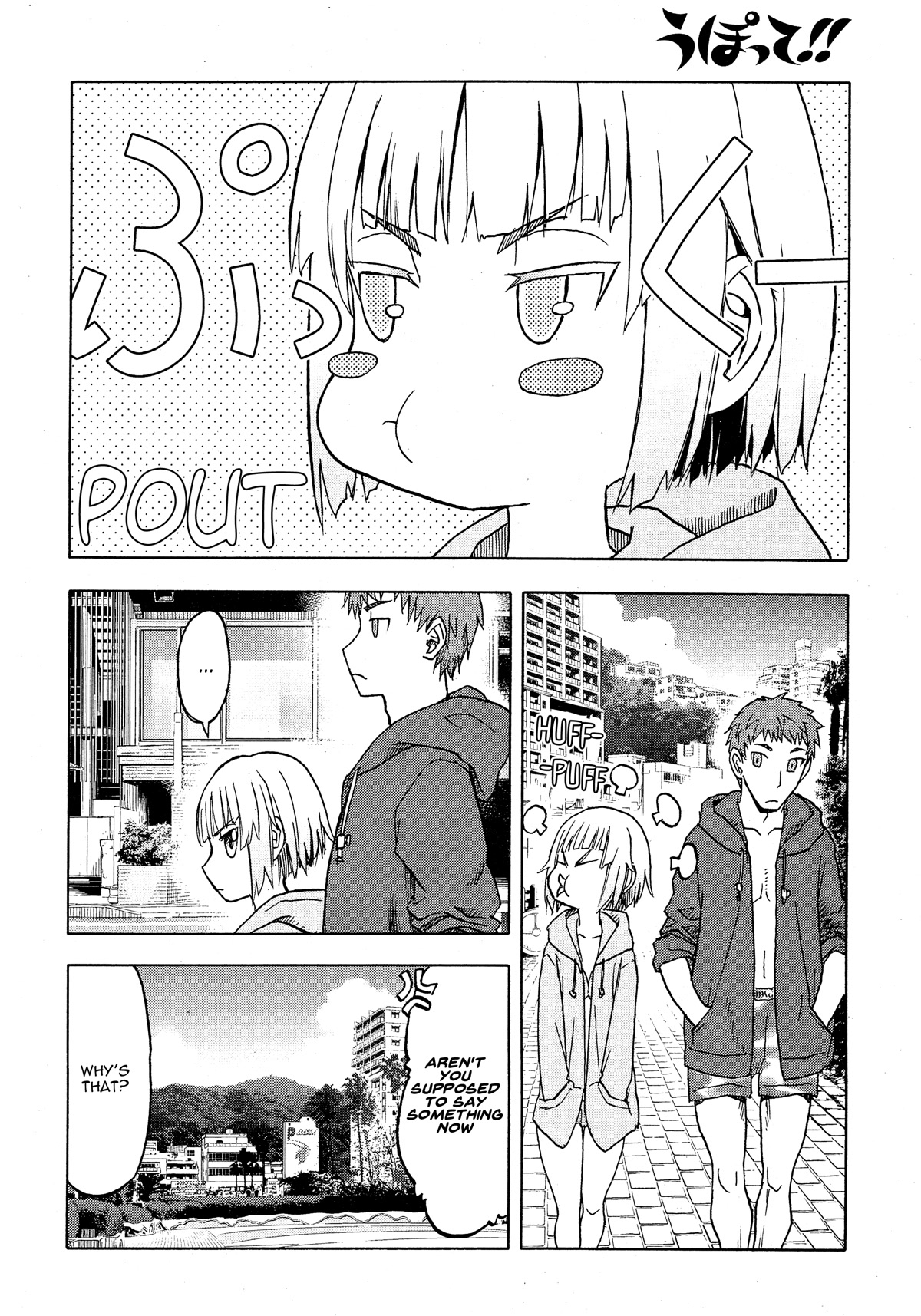 Upotte!! Chapter 105 page 17 - Chapter 105: Actually... we're assault rifles