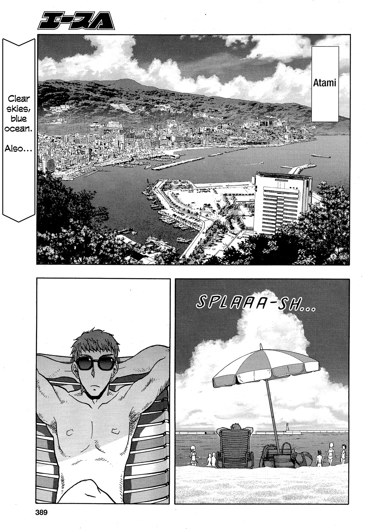 Upotte!! Chapter 105 page 2 - Chapter 105: Actually... we're assault rifles