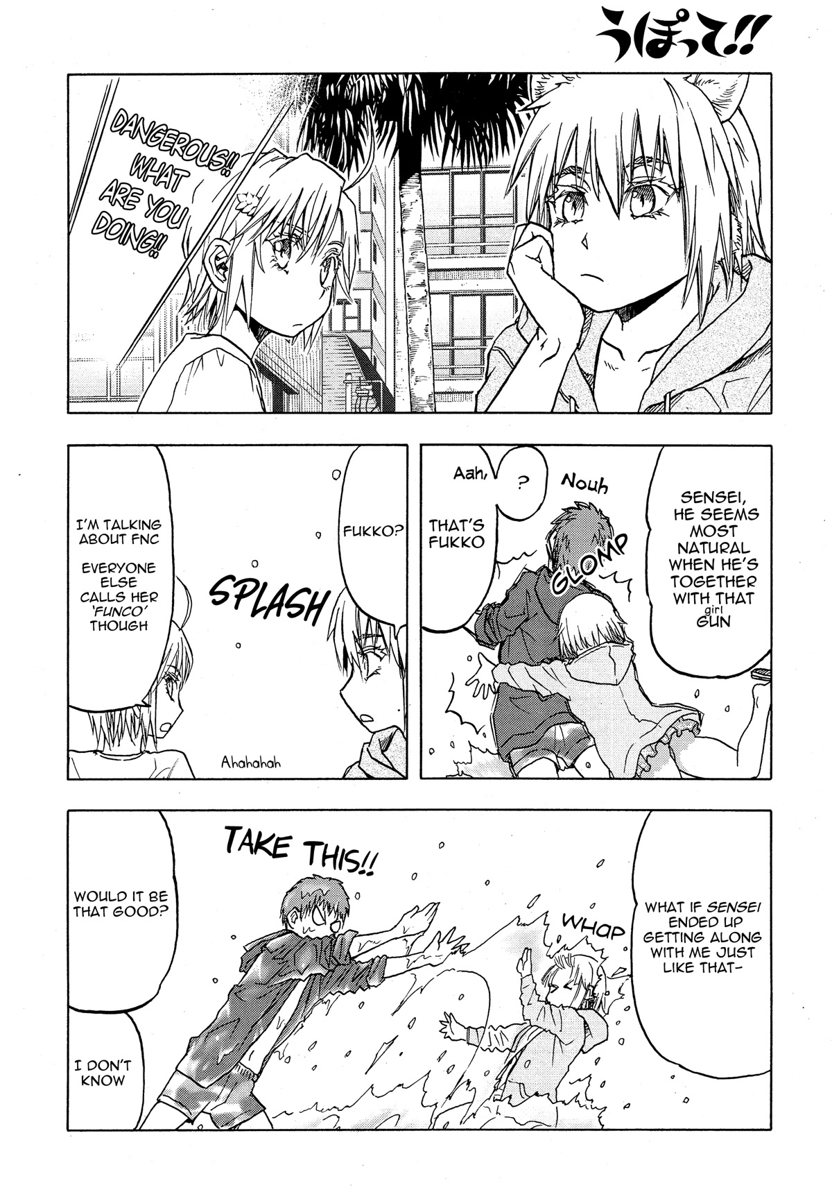 Upotte!! Chapter 105 page 21 - Chapter 105: Actually... we're assault rifles