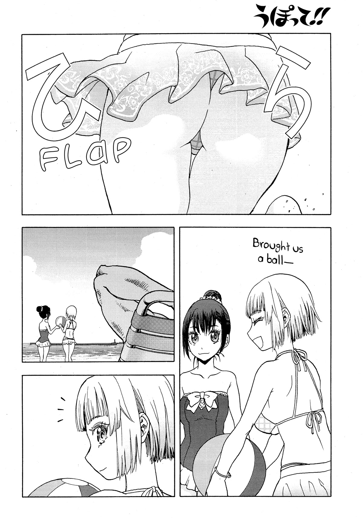 Upotte!! Chapter 105 page 3 - Chapter 105: Actually... we're assault rifles