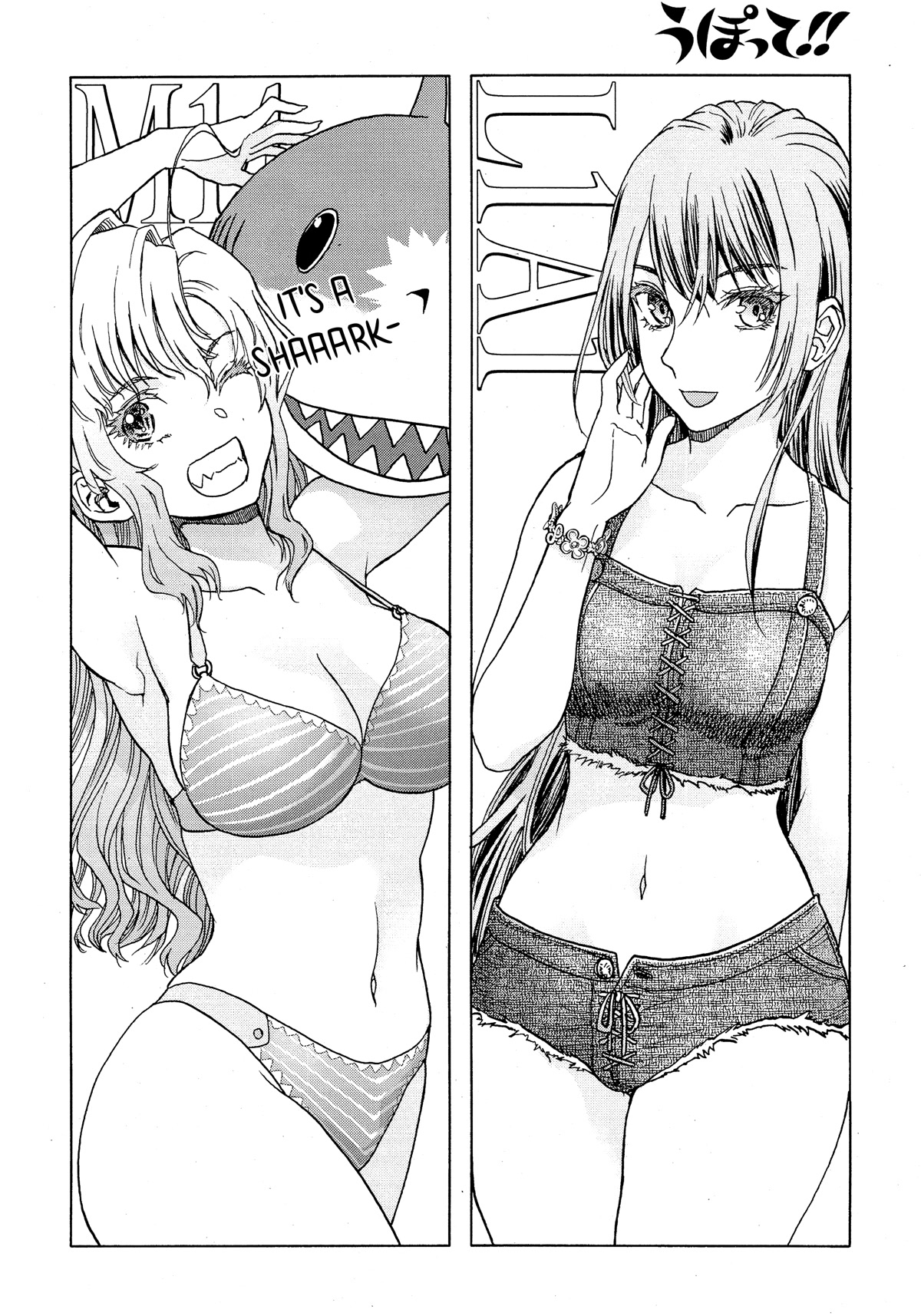 Upotte!! Chapter 105 page 7 - Chapter 105: Actually... we're assault rifles