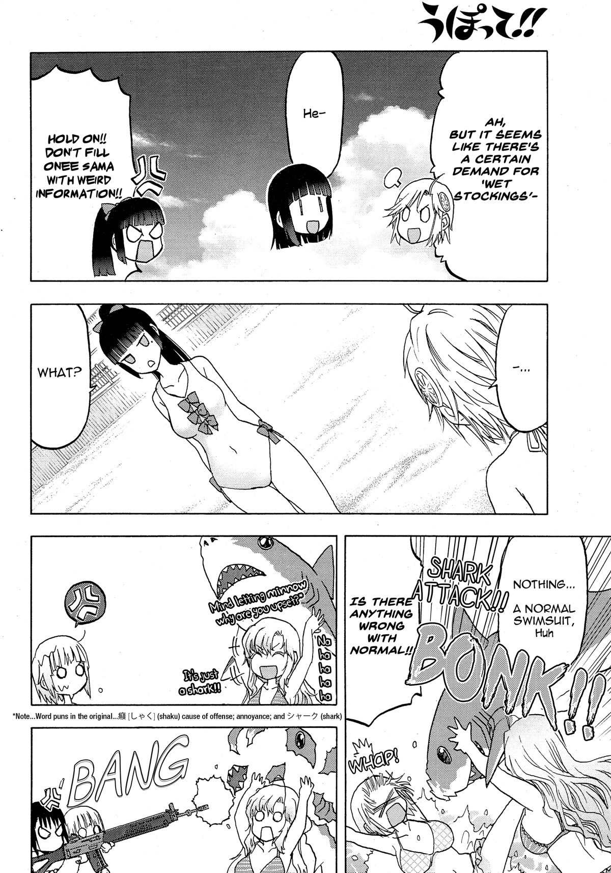 Upotte!! Chapter 105 page 9 - Chapter 105: Actually... we're assault rifles