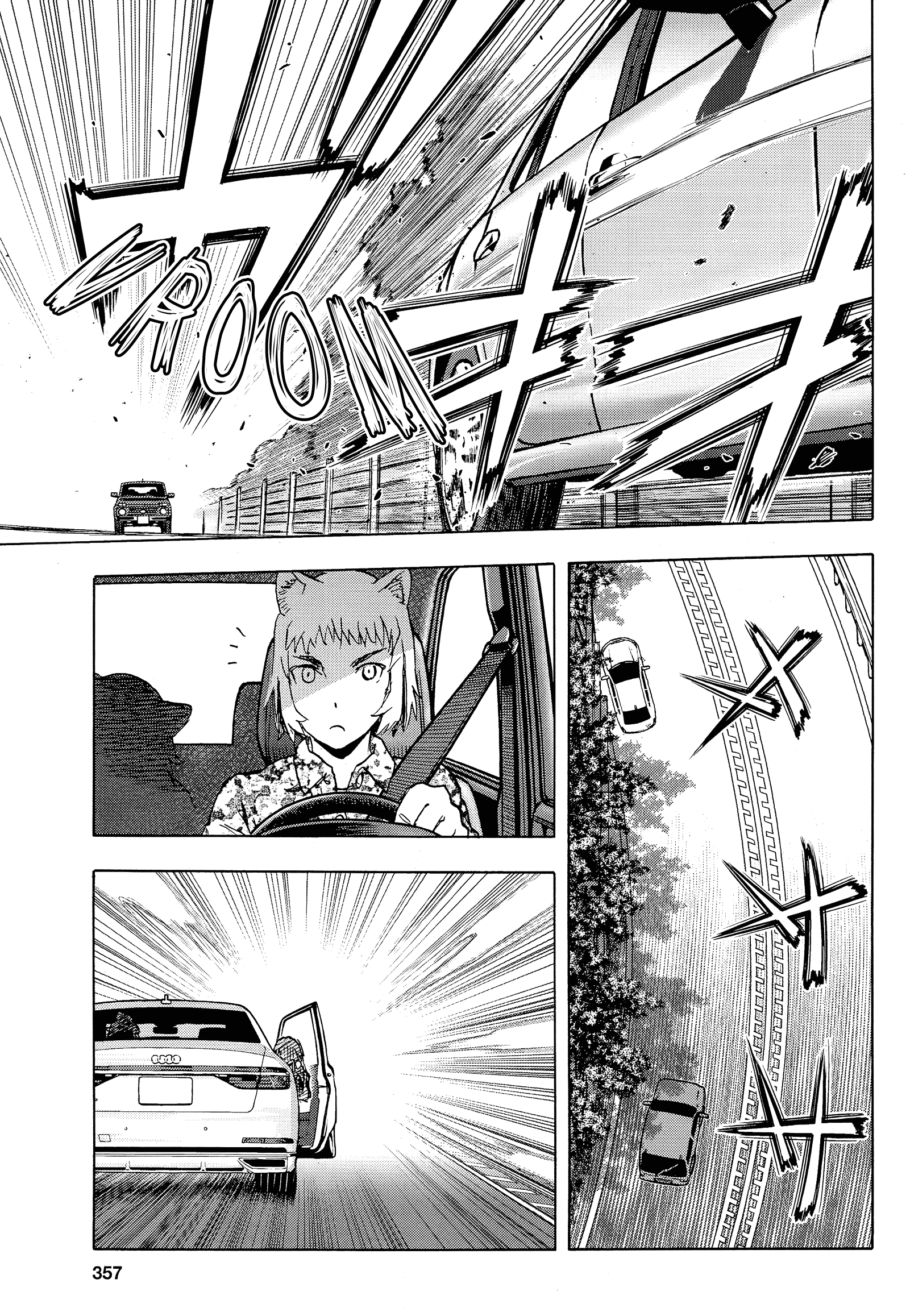 Upotte!! Chapter 106 page 11 - Chapter 106: The long gone peaceful days. A scene from a rainy day.