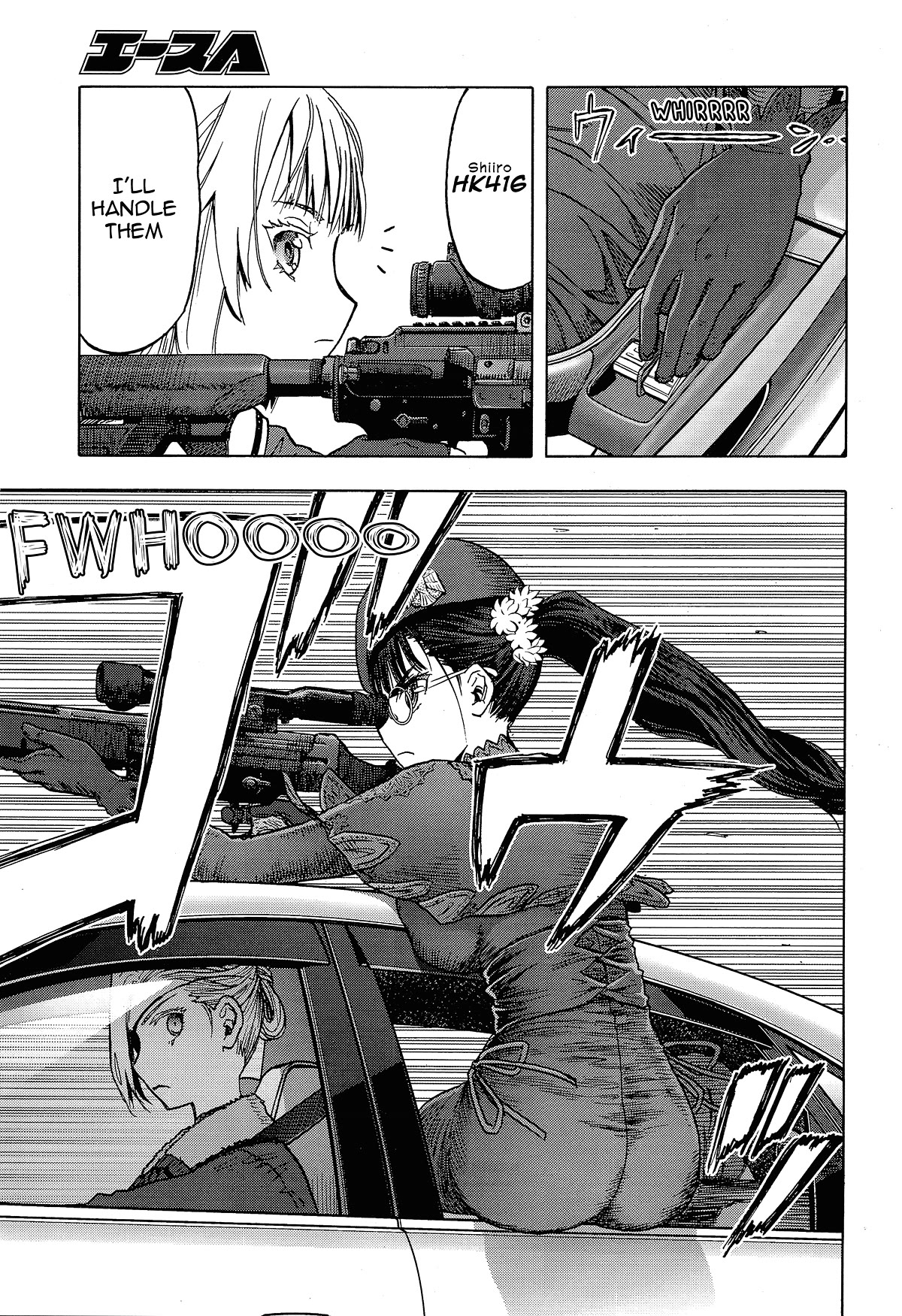Upotte!! Chapter 106 page 17 - Chapter 106: The long gone peaceful days. A scene from a rainy day.