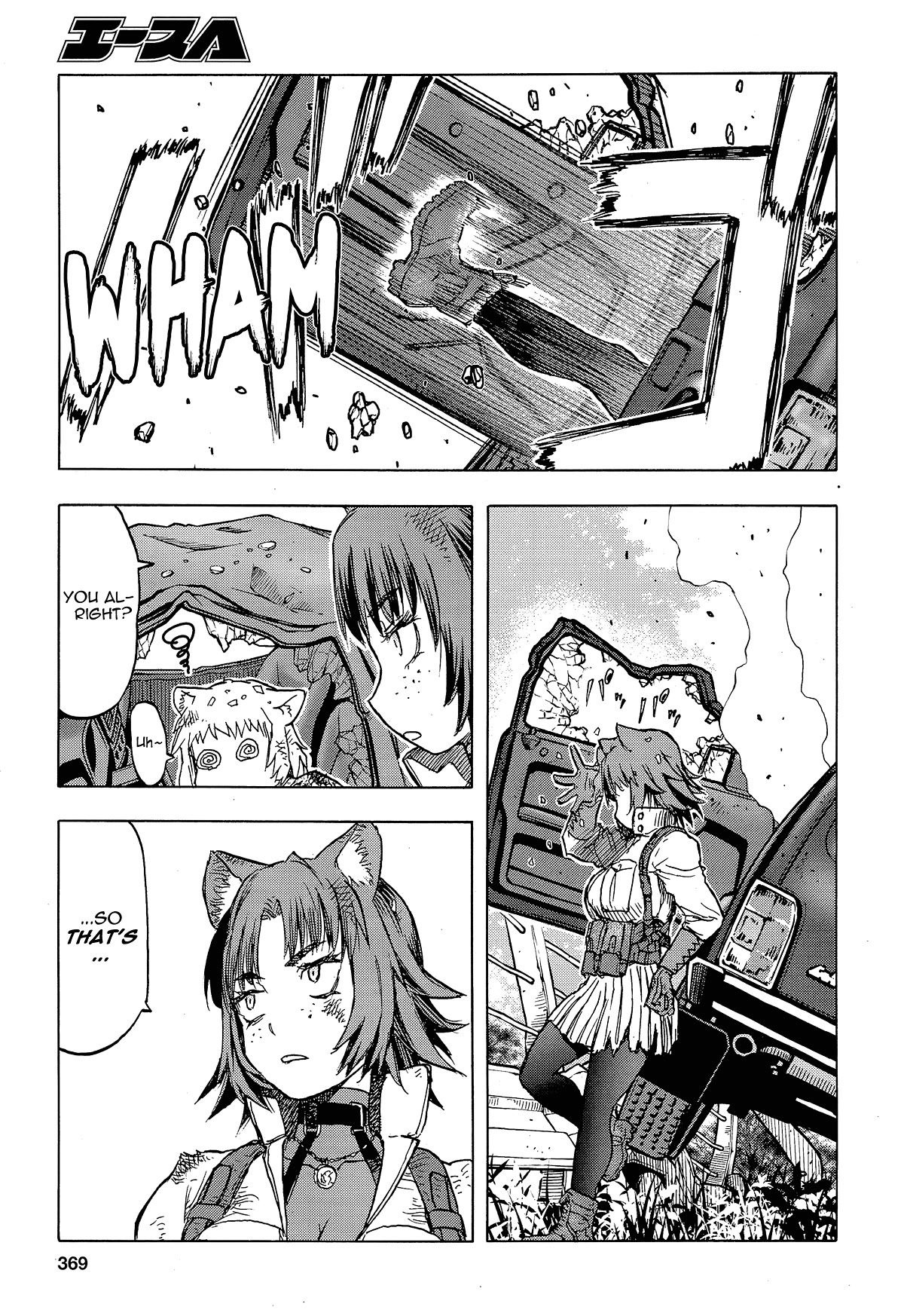 Upotte!! Chapter 106 page 23 - Chapter 106: The long gone peaceful days. A scene from a rainy day.